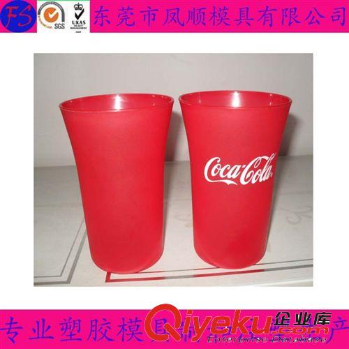 家用電器塑膠件模及產品 廠家專業制造優質塑料水杯模具 塑料模具制造加工  吹塑模具制造原始圖片3