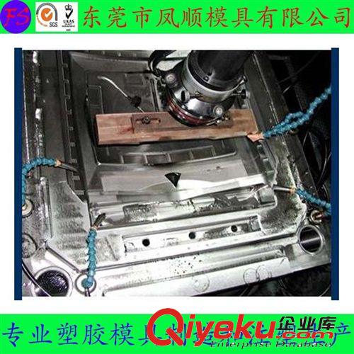 壓鑄模具 廣州塑膠模具 東莞塘廈塑膠模具 精密塑膠模具加工 注塑模具加工原始圖片3