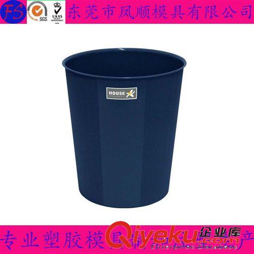 玩具禮品塑膠模具及產(chǎn)品 定制生產(chǎn)塑料紙簍模具 塑料垃圾桶模具加工 塑料產(chǎn)品注塑加工制造原始圖片2