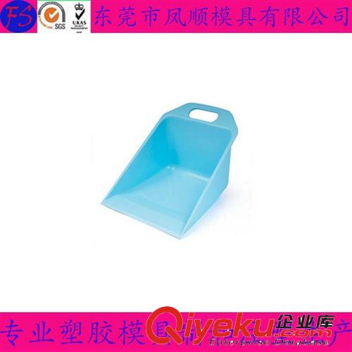 玩具禮品塑膠模具及產品 制造塑料掃帚模具 畚箕模具 塑料外殼模具設計開發 塑料模具生產