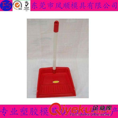 玩具禮品塑膠模具及產品 制造塑料掃帚模具 畚箕模具 塑料外殼模具設計開發 塑料模具生產原始圖片2