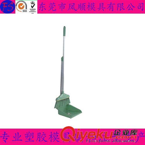 玩具禮品塑膠模具及產品 制造塑料掃帚模具 畚箕模具 塑料外殼模具設計開發 塑料模具生產原始圖片3