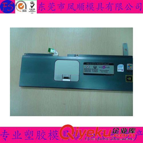 玩具禮品塑膠模具及產(chǎn)品 提供塑料筆記本模具  筆記本塑料外殼模具設(shè)計開發(fā)  塑料模具制造原始圖片3