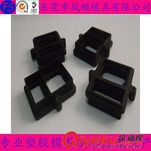 玩具禮品塑膠模具及產品 供應塑料無葉風扇配件模具制造加工設計 塑料模具  注塑加工生產