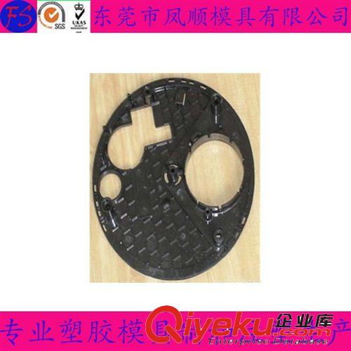 玩具禮品塑膠模具及產品 供應塑料無葉風扇配件模具制造加工設計 塑料模具  注塑加工生產原始圖片2