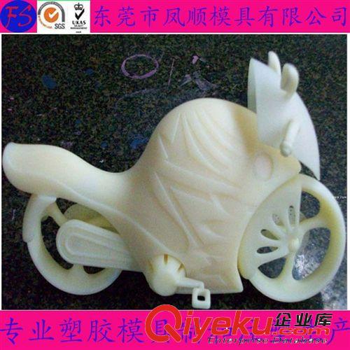 玩具禮品塑膠模具及產(chǎn)品 塑料手板模具 新產(chǎn)品開發(fā)加工 塑膠模具加工 注塑模具設計加工原始圖片2