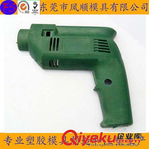 工具箱類(lèi)塑膠模具及產(chǎn)品 電動(dòng)工具塑膠外殼模具 工具手柄模具 塑料外殼模具 注塑模具加工原始圖片2