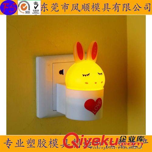 工具箱類塑膠模具及產(chǎn)品 塑料臺(tái)燈模具 家用小夜燈外殼模具 燈罩模具 塑膠LED外殼模具原始圖片2