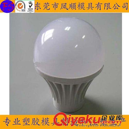 工具箱類塑膠模具及產(chǎn)品 燈具模具加工 燈具外殼模具 塑膠LED燈具模具制造