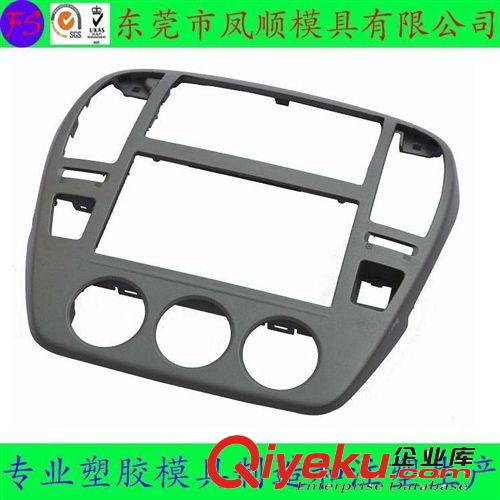 健身器材塑膠模具及產(chǎn)品 空調(diào)塑料外殼模具 塑膠模具 東莞鳳崗專業(yè)塑膠模具廠 注塑模具原始圖片3