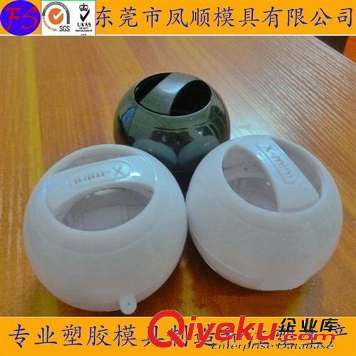 健身器材塑膠模具及產品 專業(yè)制造優(yōu)質led燈罩塑模具 led燈塑料外殼模具 塑料模具制造生產