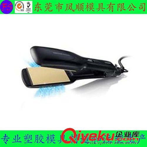 健身器材塑膠模具及產(chǎn)品 鳳崗模具廠訂制迷你直發(fā)器塑膠模具 夾板模具 直發(fā)電夾板塑料模具原始圖片3