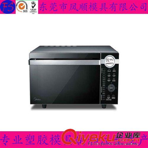 健身器材塑膠模具及產(chǎn)品 東莞專業(yè)微波爐模具塑膠廠 微波爐塑料外殼注塑模 微波爐配件開模原始圖片2