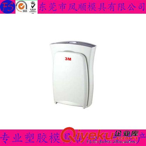 健身器材塑膠模具及產(chǎn)品 空氣凈化器外殼模具 空氣凈化器塑料注塑模具 塑料注塑模具加工原始圖片3