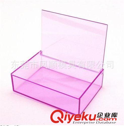 透明盒包裝盒模具及產品 收納箱模具 塑料盒子模具 PS盒盒模具 PP盒模具原始圖片2
