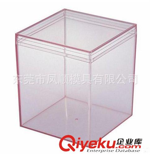 透明盒包裝盒模具及產品 收納箱模具 塑料盒子模具 PS盒盒模具 PP盒模具原始圖片3