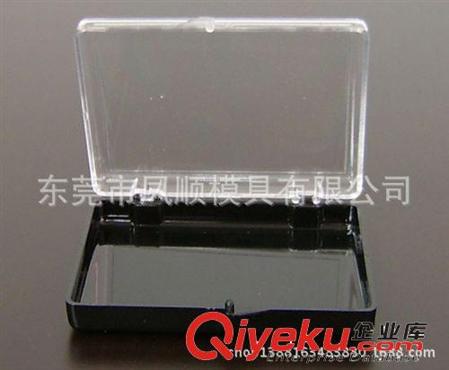透明盒包裝盒模具及產品 收納箱模具 塑料盒子模具 PS盒盒模具 PP盒模具