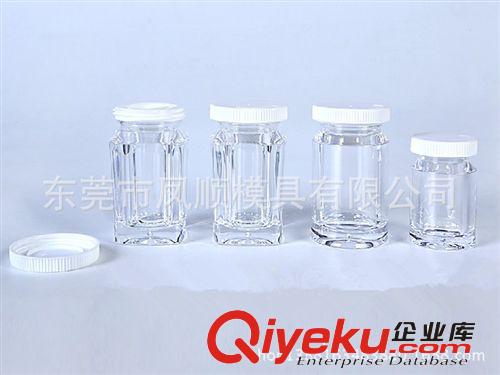 透明盒包裝盒模具及產品 透明瓶模具 透明系列模具原始圖片3