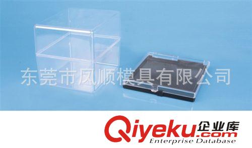 透明盒包裝盒模具及產品 鳳崗供應生產保護盒 透明盒 格子盒 加工制造盒子模具 注塑模具原始圖片3