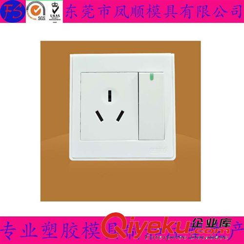 管件模具及產品 深圳專業模具制造與設計  插座模具  插座配件模具  注塑模具加工