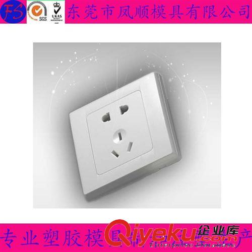 管件模具及產品 深圳專業模具制造與設計  插座模具  插座配件模具  注塑模具加工原始圖片2