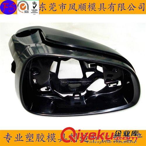 機殼類模具及產(chǎn)品 注塑配件塑膠模具 塑膠外殼塑膠模具 塑膠模具加工 塑料模具廠家