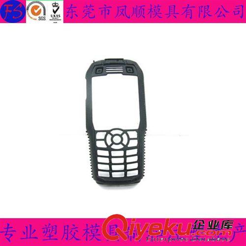 機殼類模具及產(chǎn)品 鳳崗模具廠專業(yè)提供精密雙色模具設計制造  塑料模具設計加工制造