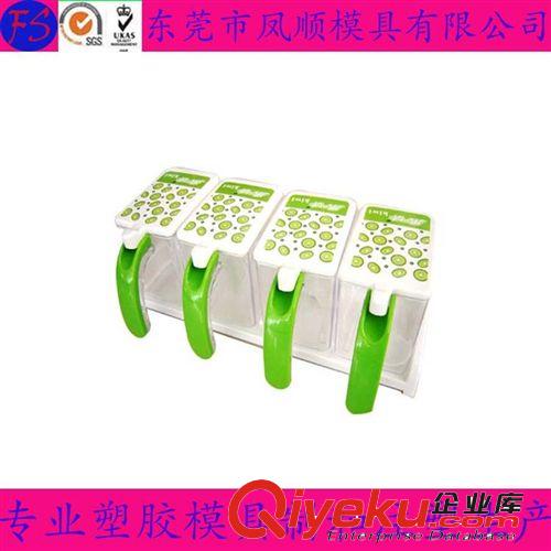 機殼類模具及產品 廚房調味盒模具 專業制做各類塑料模加工 模具注塑成型 模具生產原始圖片2