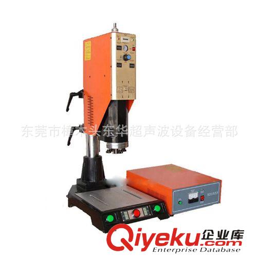 超聲波焊接機 直銷低價供應超聲波焊機 超聲波焊接機 超聲波塑直焊機 超音波原始圖片3