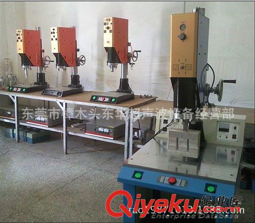 超聲波焊接機 廠家供應超聲波 超聲波塑焊機 超聲波焊接機 超音波焊接機
