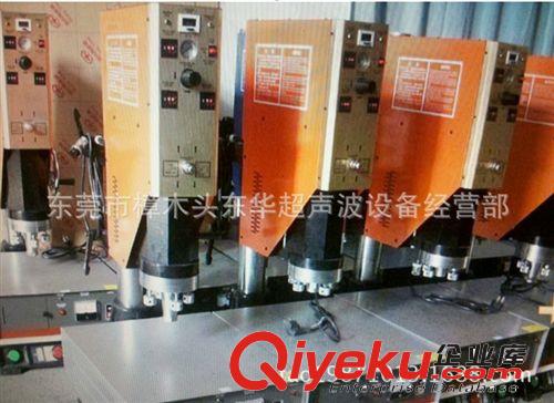 超聲波焊接機 廠家供應超聲波 超聲波塑焊機 超聲波焊接機 超音波焊接機