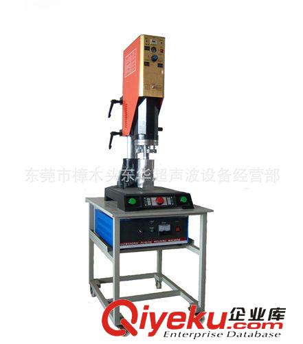 超聲波焊接機 供應超聲波 超聲波焊接機 超聲波塑焊機