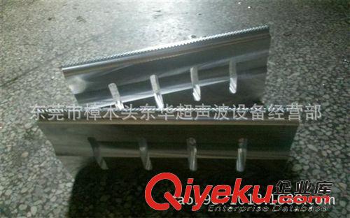 超聲波模具 蘋果充電器超聲波模具 電源超聲波模具 超聲波模具