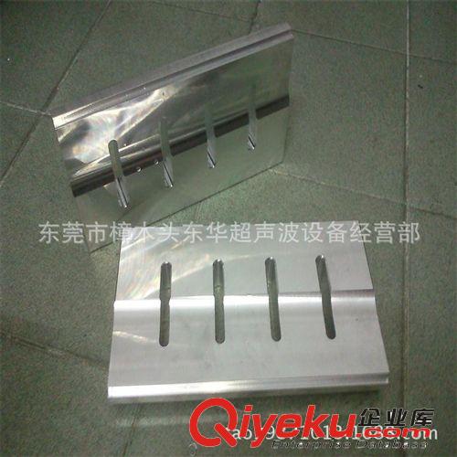 超聲波模具 生產超聲波模具 超音波模具 超聲波塑料焊接模具原始圖片2