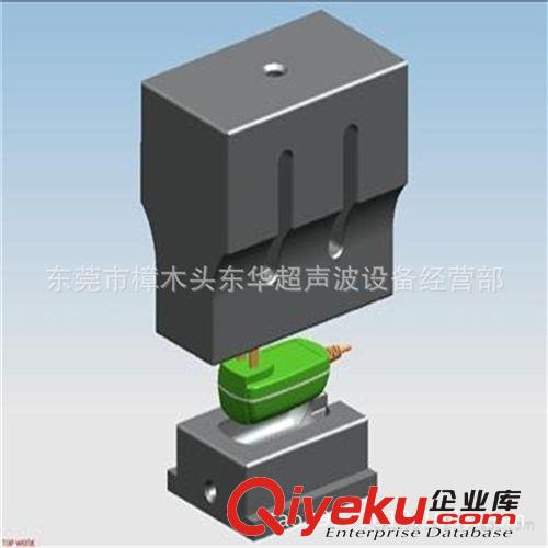 超聲波模具 生產超聲波模具 超音波模具 超聲波塑料焊接模具