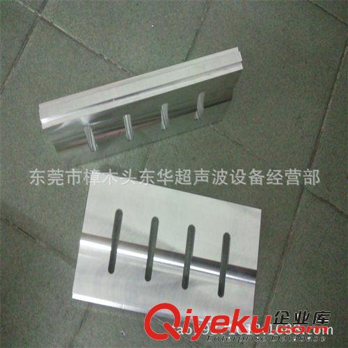 超聲波模具 專業生產三星卡條系列（9500、9300、7100、9200等）超聲波模具