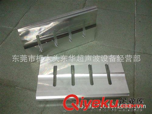 超聲波模具 超聲波模具。超聲波模 超聲波齒模 質(zhì)量保證原始圖片3