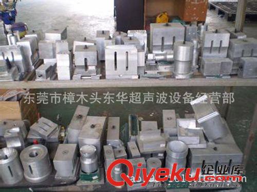 超聲波模具 專業生產三星卡條系列（9500、9300、7100、9200等）超聲波模具原始圖片3