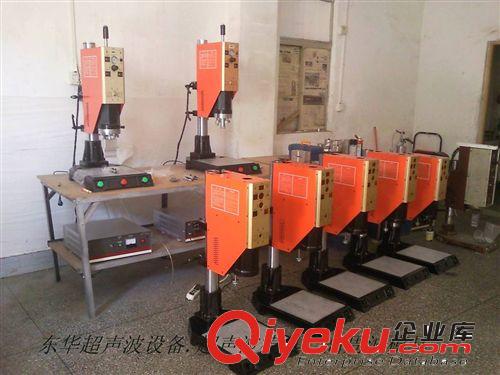超聲波焊接加工 承接手機外飾、生活家用品塑料產品批量性焊接加工 服務至上原始圖片3