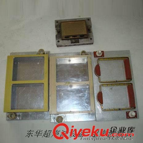 高周波、高周波吸塑封口模具、吸塑包裝機 供應(yīng)生產(chǎn)高周波同步熔斷模 zyjl