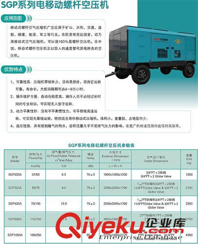 螺杆式空压机 厂家生产{gj}1台纺织机械用SGP220A螺杆空压机无油空压机37空压机