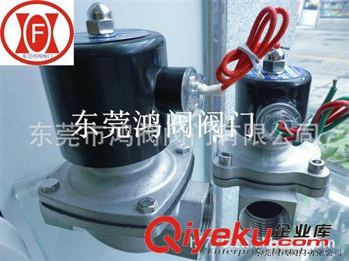 電磁閥、角座閥 2W系列二位二通直動式膜片電磁閥