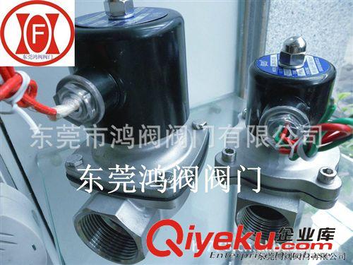電磁閥、角座閥 二位二通電磁閥 黃銅/不銹鋼/鋅合金/尼龍原始圖片2