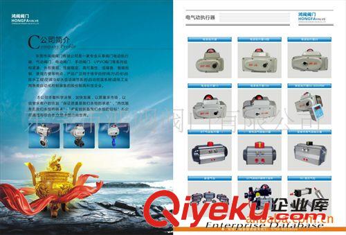 水利控制閥 供應壓差旁通平衡閥.800X壓差旁通平衡閥原始圖片2
