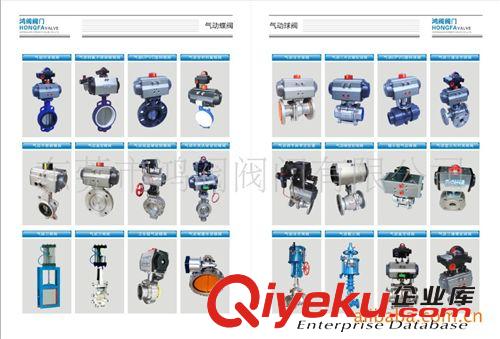 水利控制閥 供應壓差旁通平衡閥.800X壓差旁通平衡閥原始圖片3