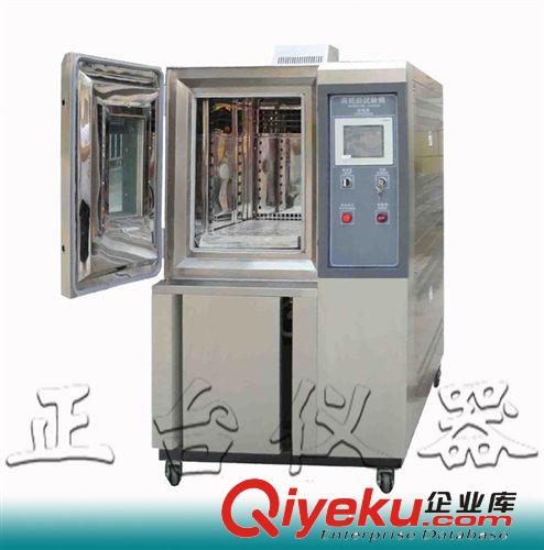 高低溫濕熱交變試驗箱 低溫試驗機，低溫實驗箱原始圖片3