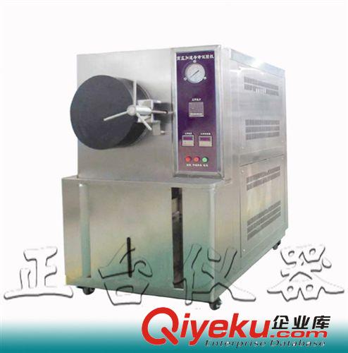PCT加速壽命老化試驗(yàn)機(jī) PCT老化箱，PCT-30高溫加速老化機(jī)