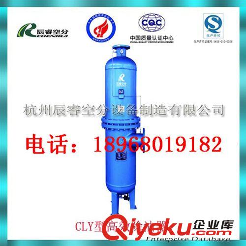 壓縮空氣過(guò)濾器 粉塵過(guò)濾器 精密過(guò)濾器 {gx}除油器 油水分離器