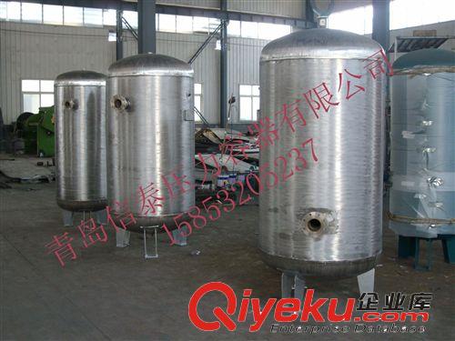 其它 廠家直銷 不銹鋼儲氣罐等小型壓力容器儲氣罐 一二類設備制造