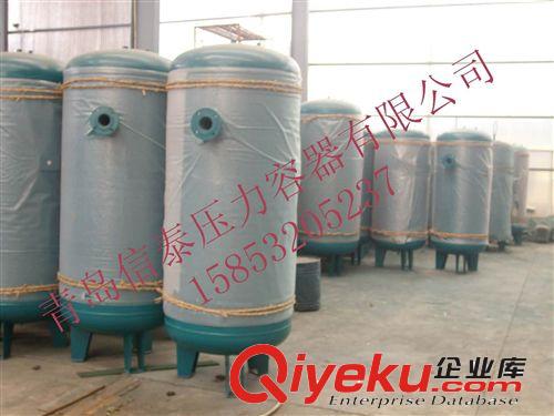 其它 供應儲氣罐/壓力容器聊城德州濟寧濟南青島淄博棗莊煙臺儲氣罐